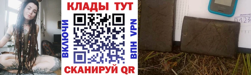 Что такое Опочка Альфа ПВП  АМФЕТАМИН  ГАШ  Марихуана  МЕФ 
