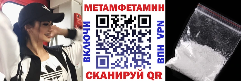 АМФ VHQ  darknet формула  Опочка 
