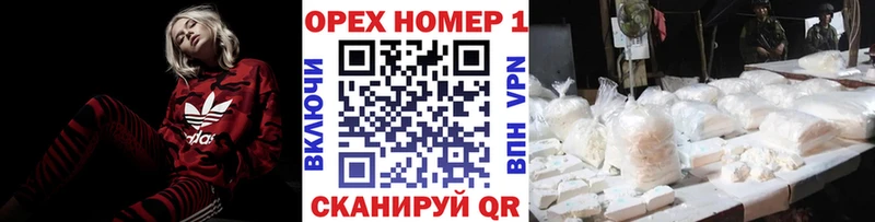 КОКАИН 97%  Опочка 
