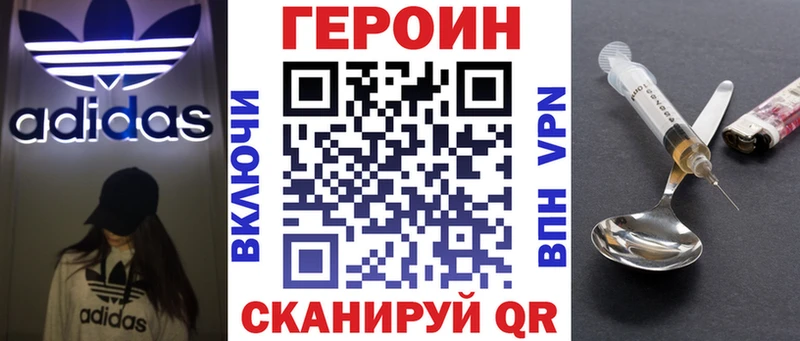 Героин Афган  закладки  даркнет клад  Опочка  ОМГ ОМГ как зайти 