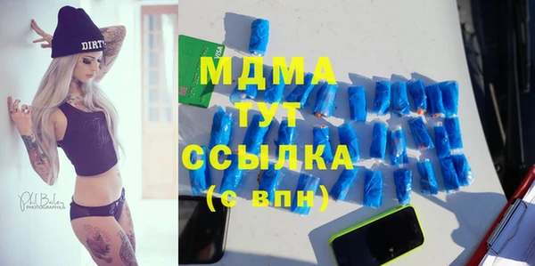 метамфетамин Балабаново