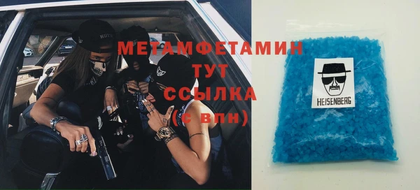 метамфетамин Балабаново