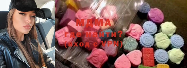 сатива Балахна