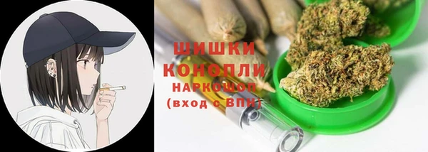 метамфетамин Балабаново