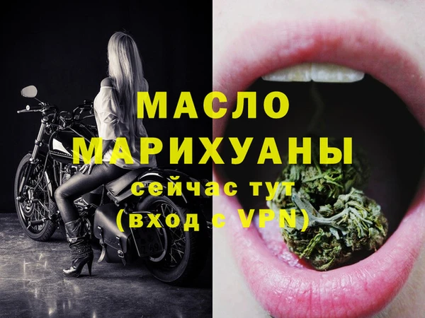 сатива Балахна