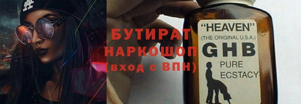 дурь Баксан
