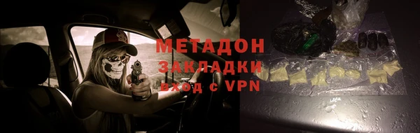метамфетамин Балабаново