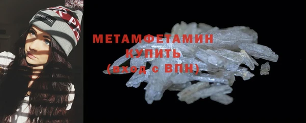 сатива Балахна