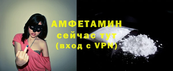 метамфетамин Балабаново