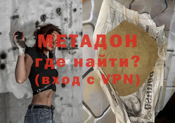 метамфетамин Балабаново