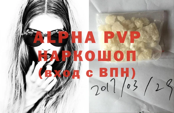метамфетамин Балабаново