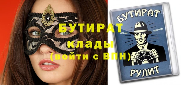 дурь Баксан