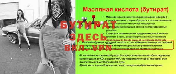 метамфетамин Балабаново