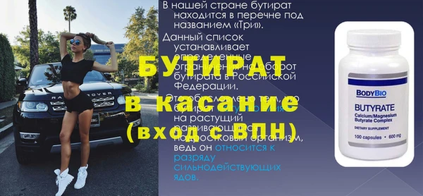 дурь Баксан