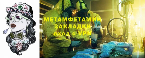 сатива Балахна