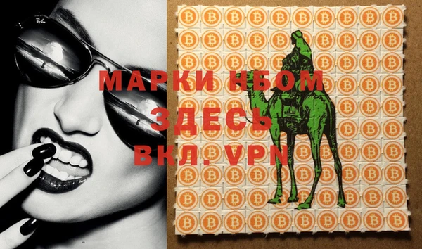 метамфетамин Балабаново