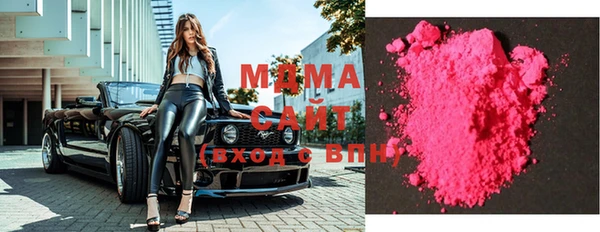 сатива Балахна