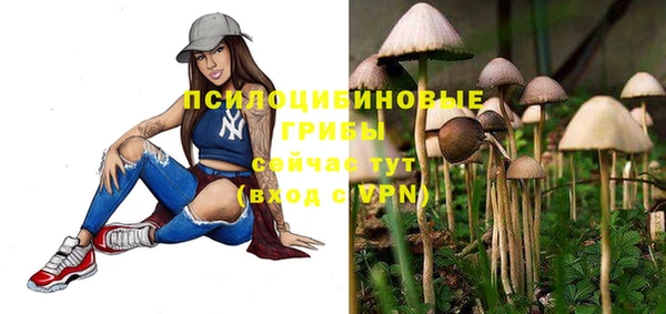 метамфетамин Балабаново