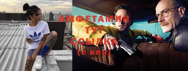 метамфетамин Балабаново