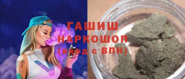 сатива Балахна