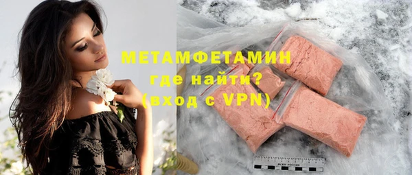 сатива Балахна