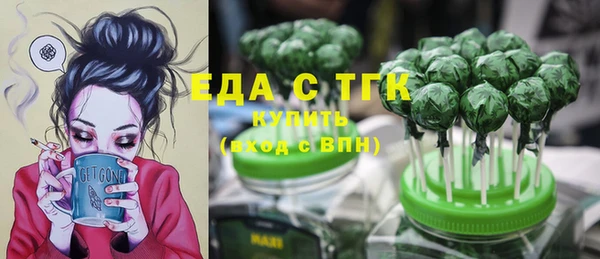 сатива Балахна