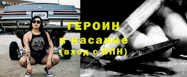 сатива Балахна