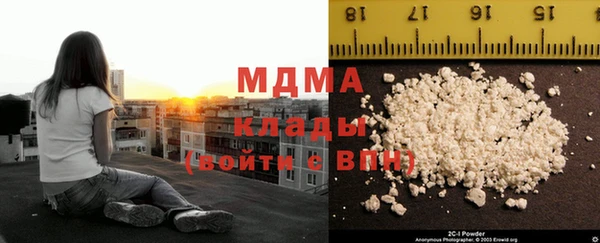 метамфетамин Балабаново