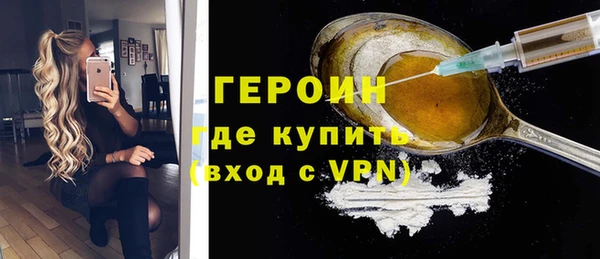 сатива Балахна