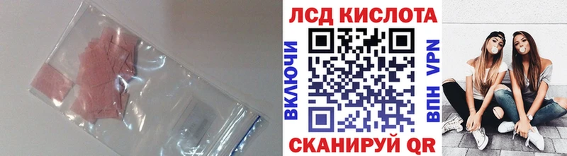 это Telegram  Опочка  Лсд 25 экстази кислота 