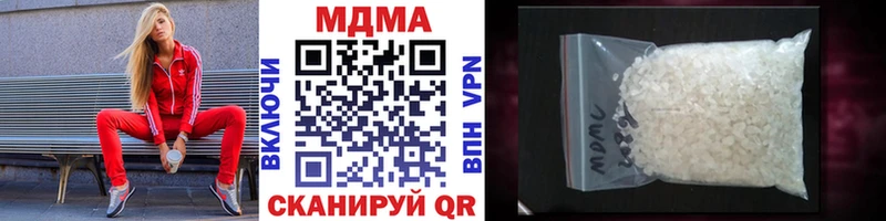MDMA молли  Опочка 