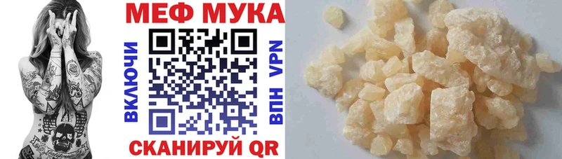продажа наркотиков  Опочка  Меф кристаллы 