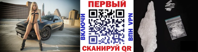 Метамфетамин мет  Опочка 