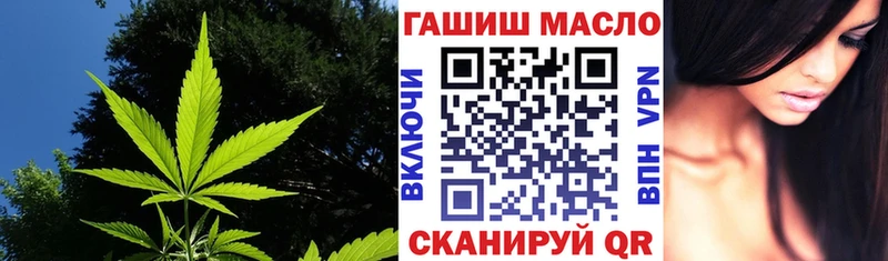ТГК вейп с тгк  как найти наркотики  Опочка 