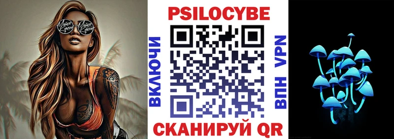 Псилоцибиновые грибы GOLDEN TEACHER  Опочка 
