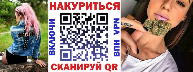 Каннабис Ganja  как найти   Опочка 